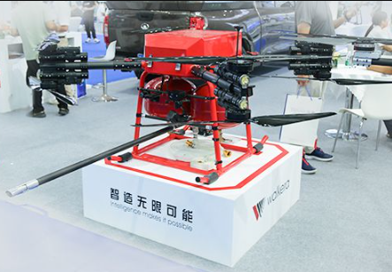 無人機(jī)科技行業(yè)展會(huì)