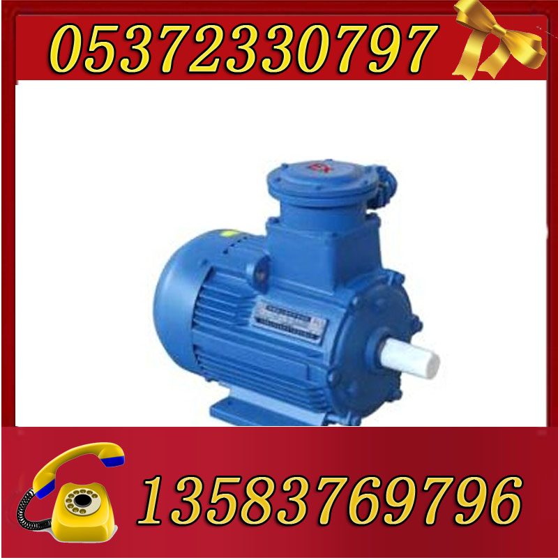 YBK3-112M-2-4늙C(j) 
P(gun)I:2021-07-26