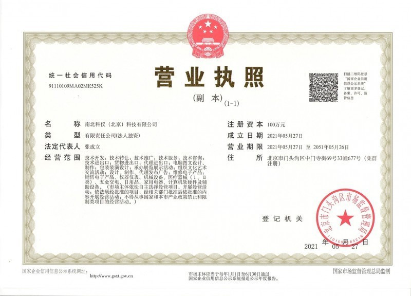 II(y)(zh) 
PI:03-23