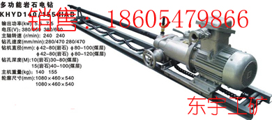 KHYD140rʯ@C    5.5KWVÎrʯ@ 
P(gun)I: